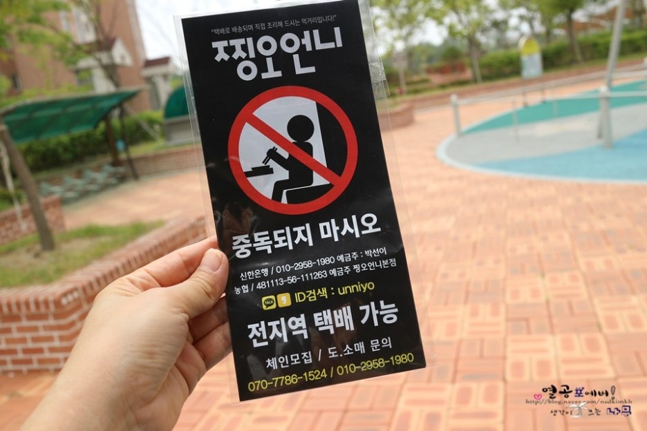 당진건어물 이미지
