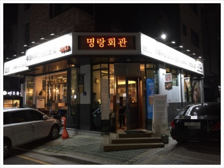 명랑돼지 이미지