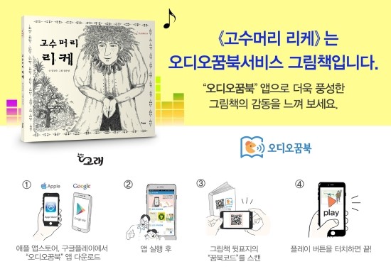 고수머리 이미지