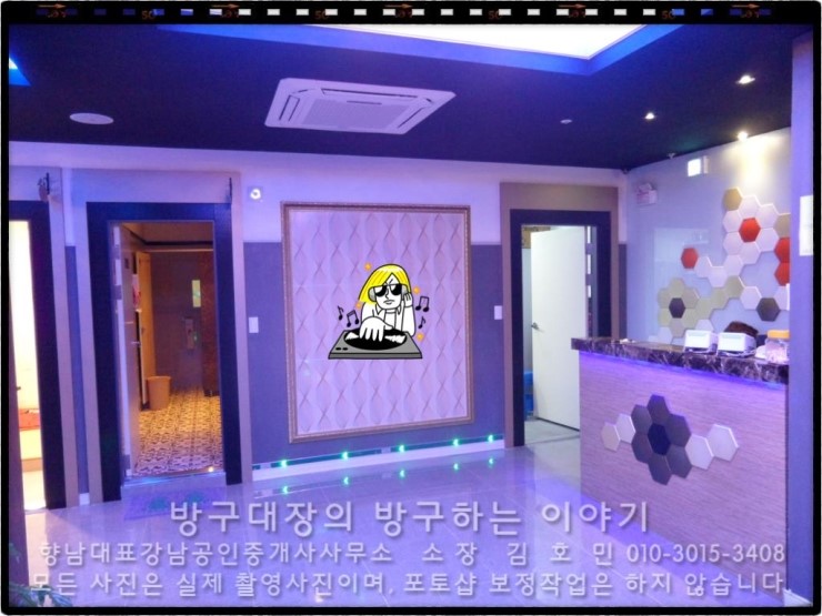 럭셔리노래광장 이미지