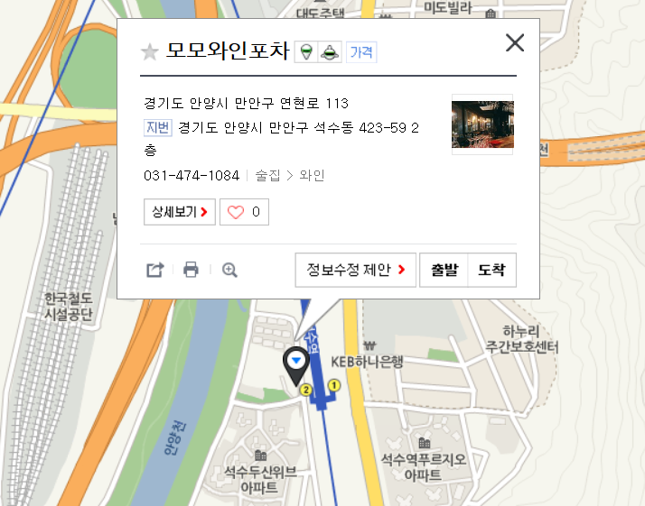 모모포차 이미지