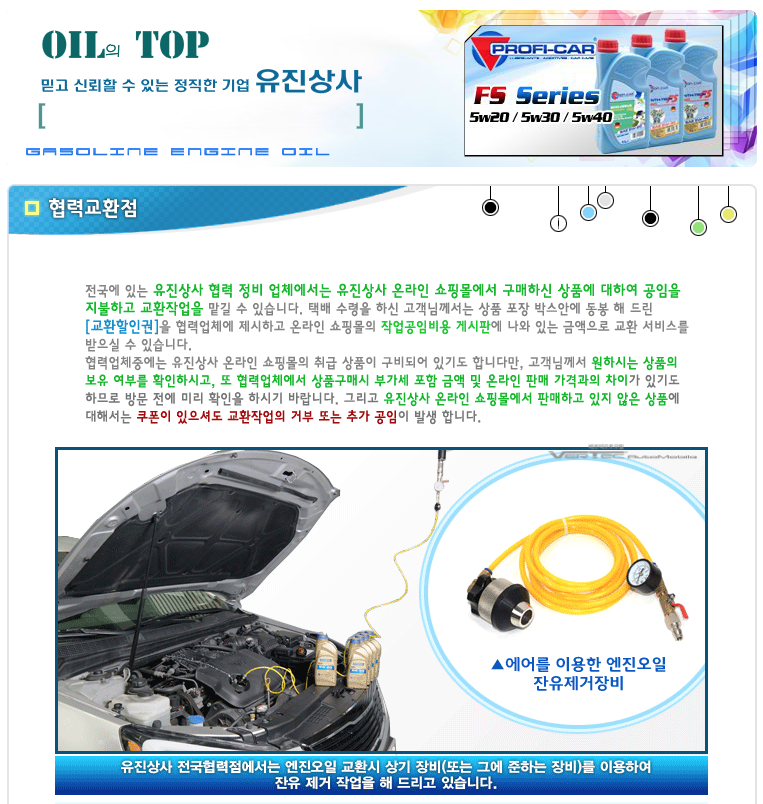 유진상사서비스 이미지