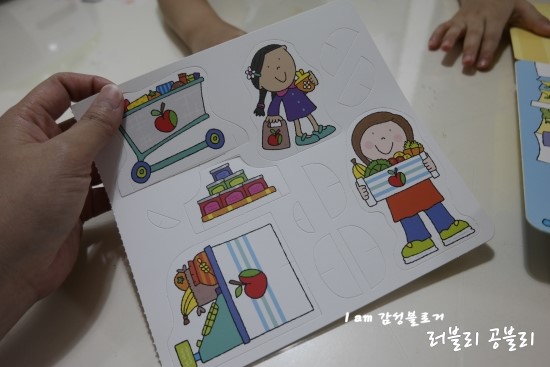 싱글벙글슈퍼 이미지