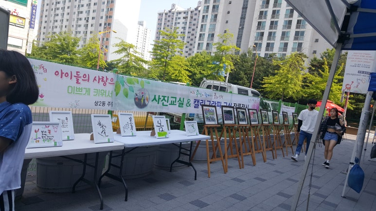 두레인력 이미지