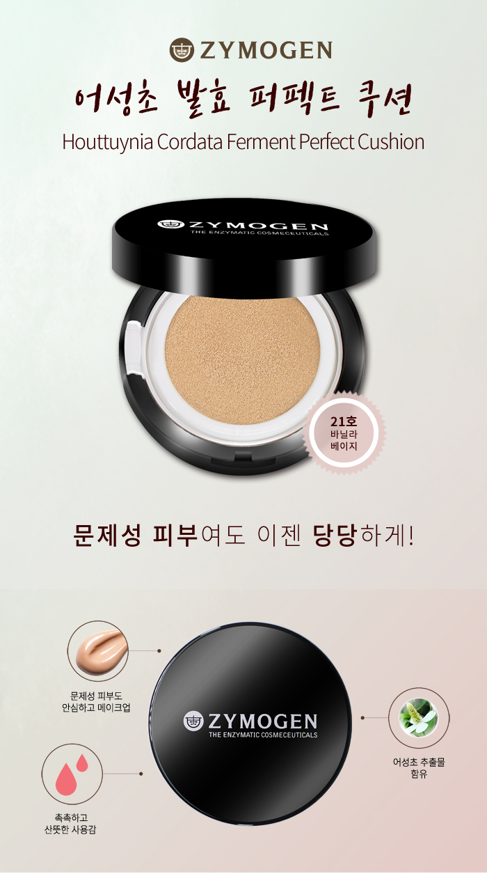 제이투비 이미지
