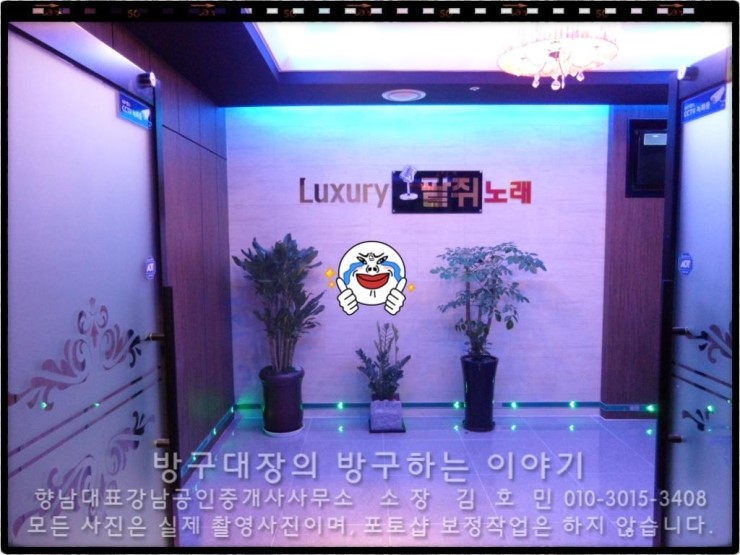 럭셔리노래광장 이미지