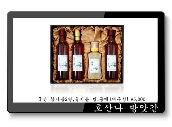 호산나기획 이미지