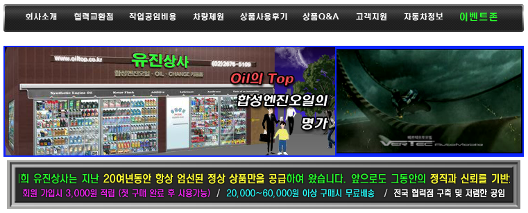 유진상사서비스 이미지