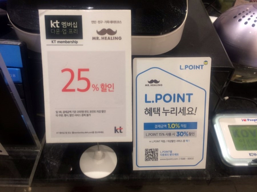 고수힐링바디케어 이미지