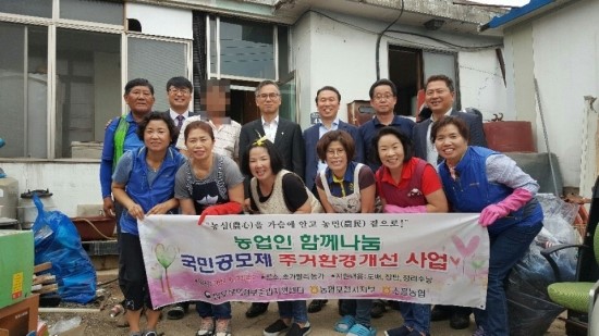 소흘환경 이미지