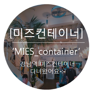 백년컨테이너 이미지