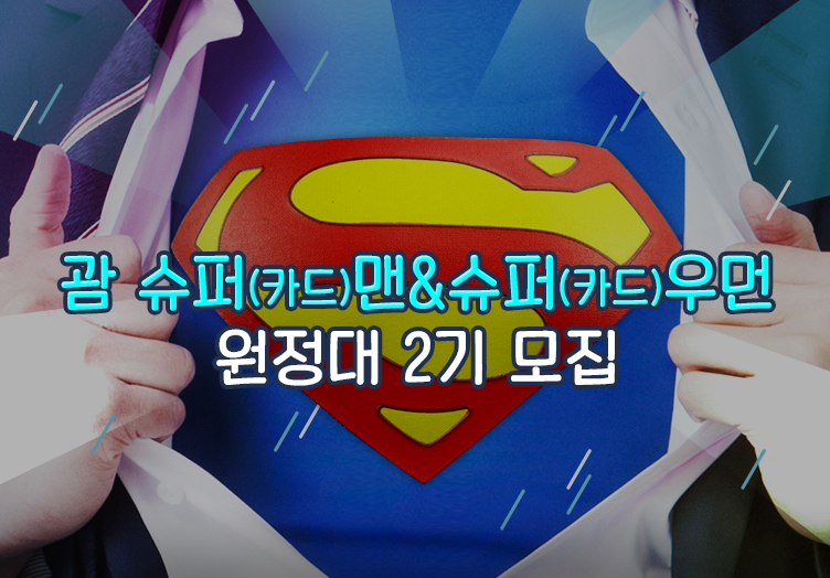 데이투어 이미지