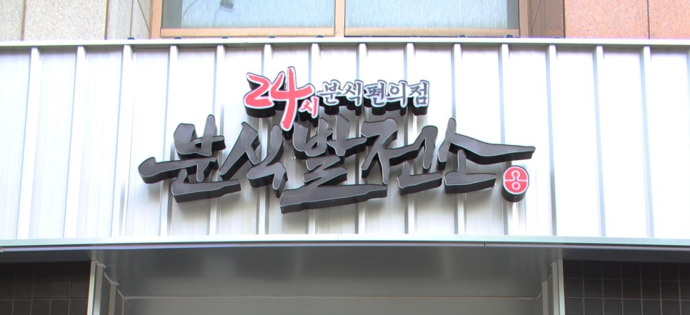 주식회사락컴퍼니 이미지