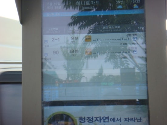 정거장마트 이미지