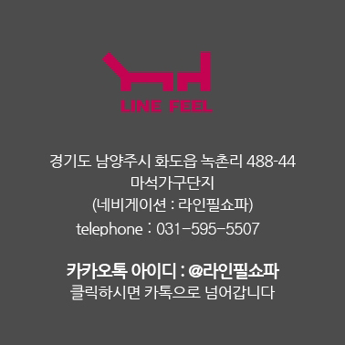 동성쇼파 이미지