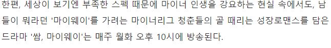 마이웨이모텔 이미지