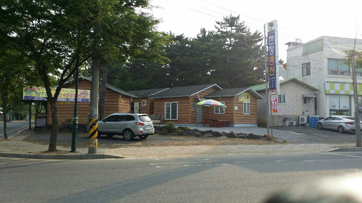 한창민박 이미지