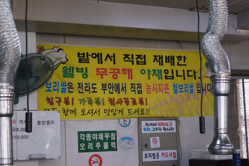 천보농장가든 이미지