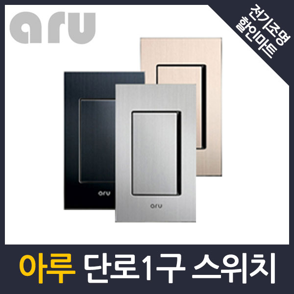 전기조명할인마트 이미지
