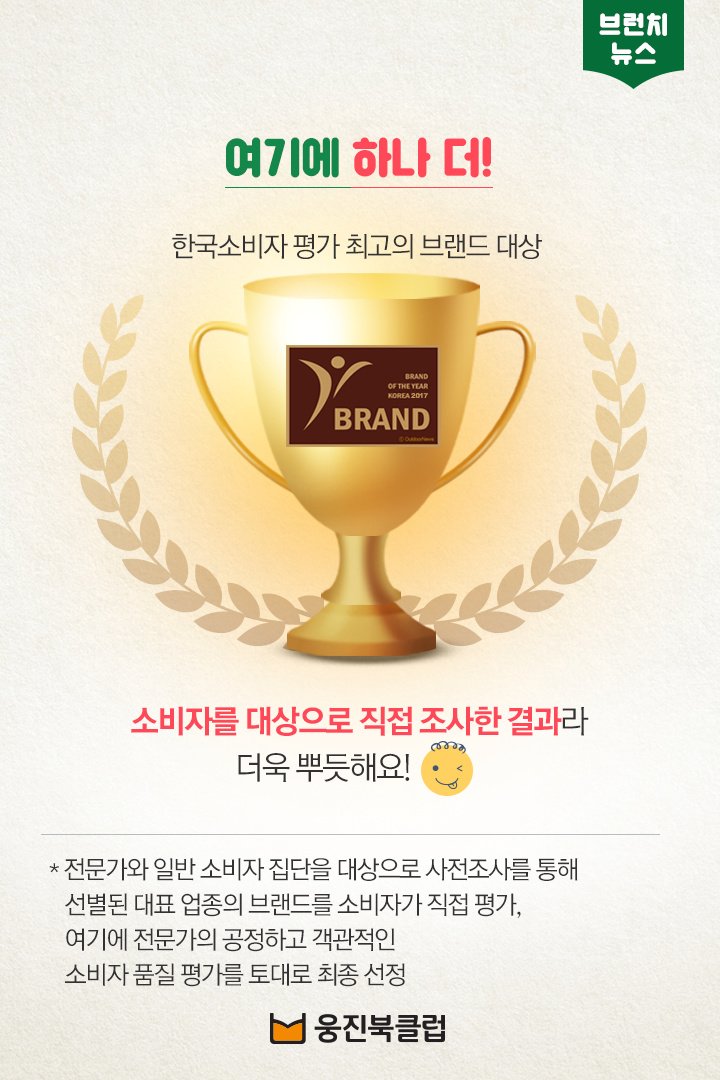 브랜드큐레이터 이미지