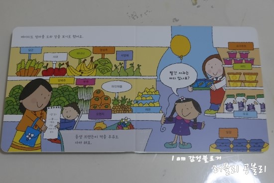 싱글벙글슈퍼 이미지