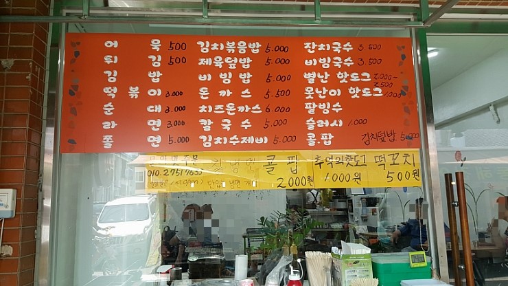 희망초이스 이미지