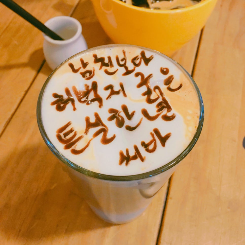 cafe동피랑에서 이미지