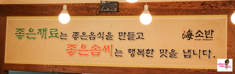 창동낙지,쭈꾸미 이미지