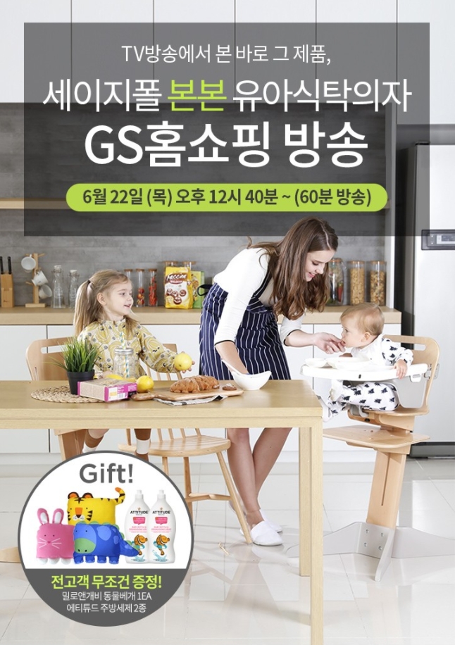 엘린의식탁 이미지