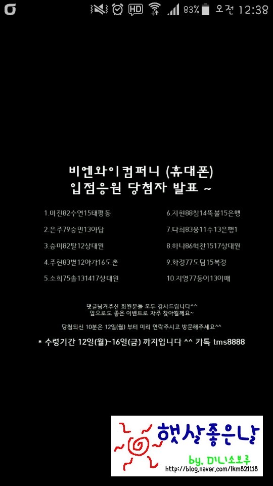비엔와이컴퍼니 이미지