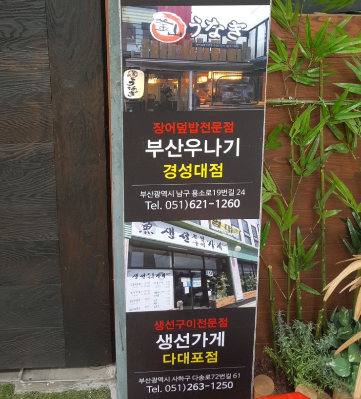 해샘원 이미지
