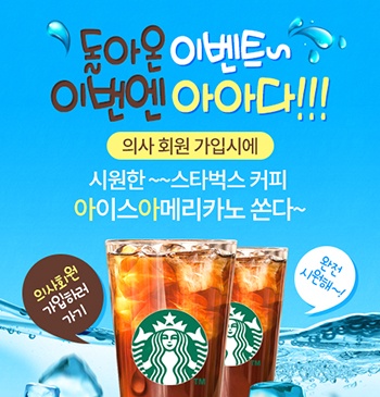 올메디 이미지