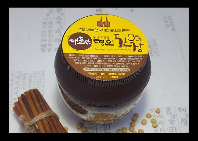 대둔산명인된장 이미지