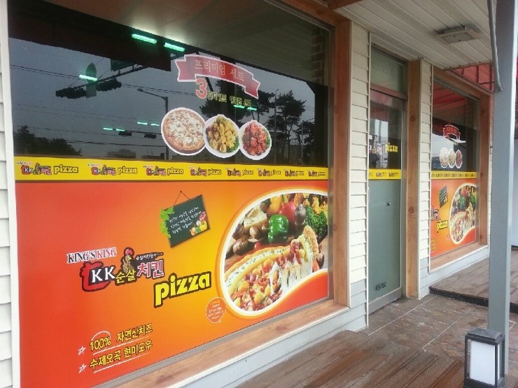 명가치킨 이미지