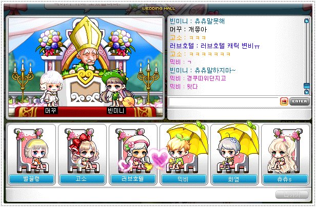 믹비 이미지
