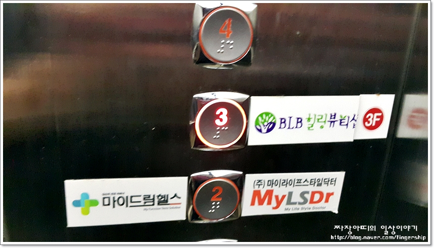 비엘비(BLB)힐링뷰티 이미지