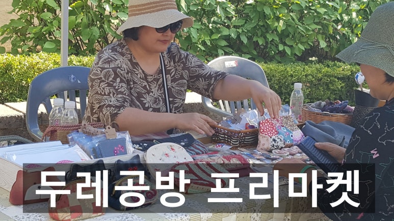 두레인력 이미지
