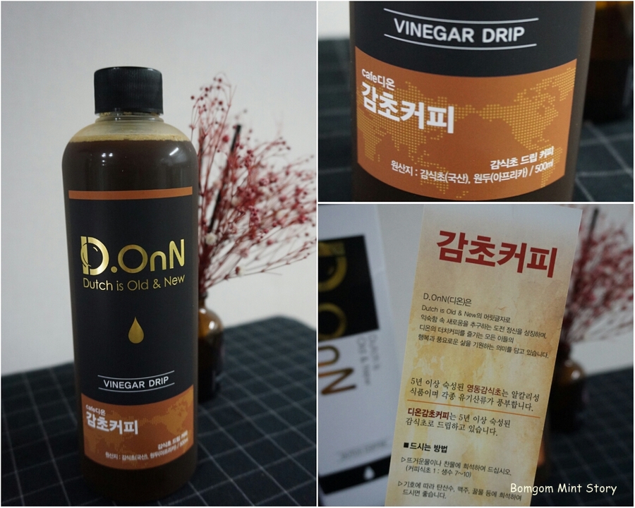 더치아이에스(DutchIS) 이미지