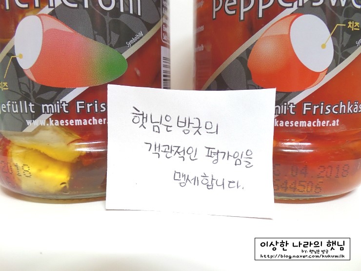 피엠푸드 이미지