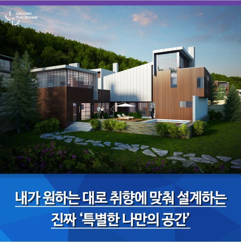 디바인인테리어 이미지