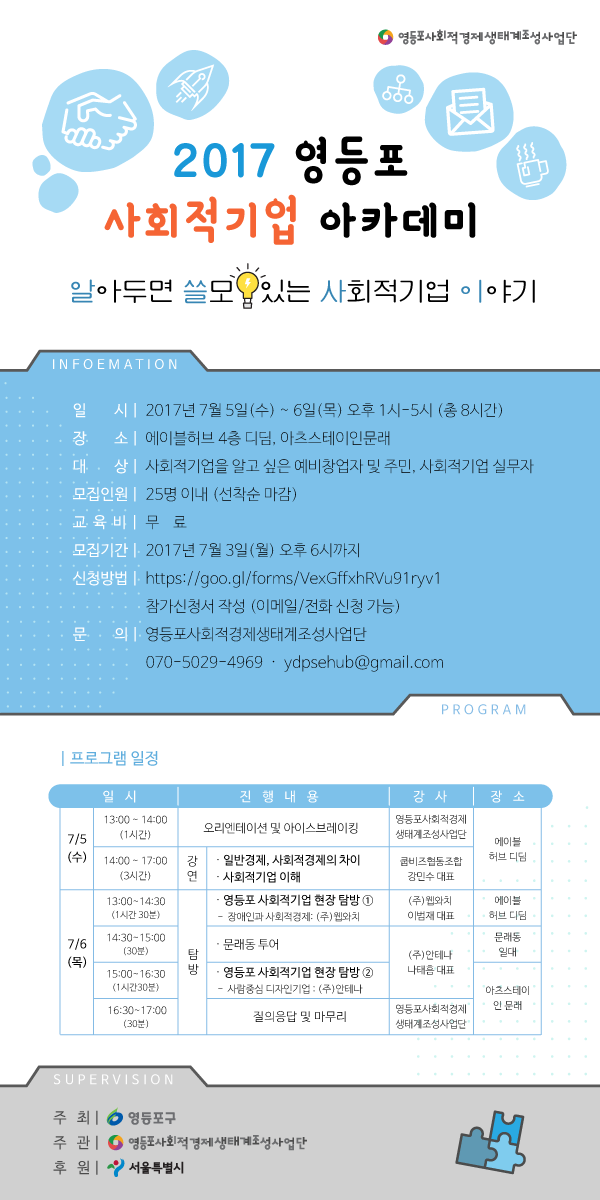 (주)아카데미 투어 이미지