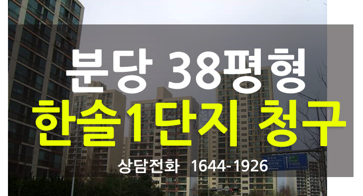 (주)한솔자산관리 이미지