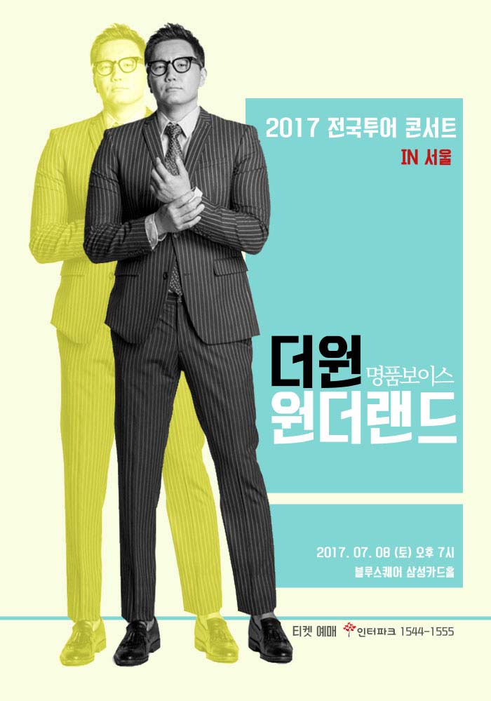 (주)더원 이미지