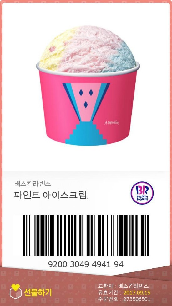 세남매 이미지