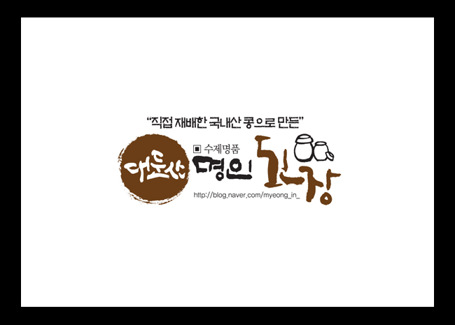 대둔산명인된장 이미지