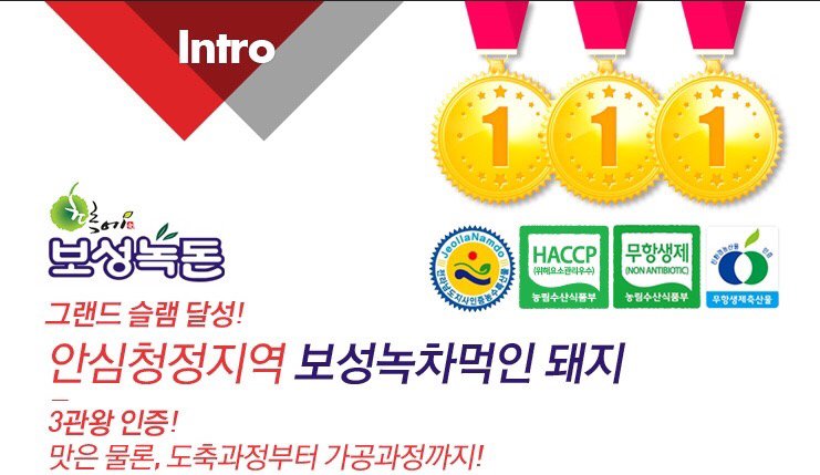 바른미트 이미지