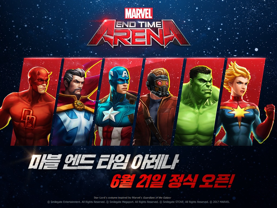 아레나(ARENA) PC 이미지