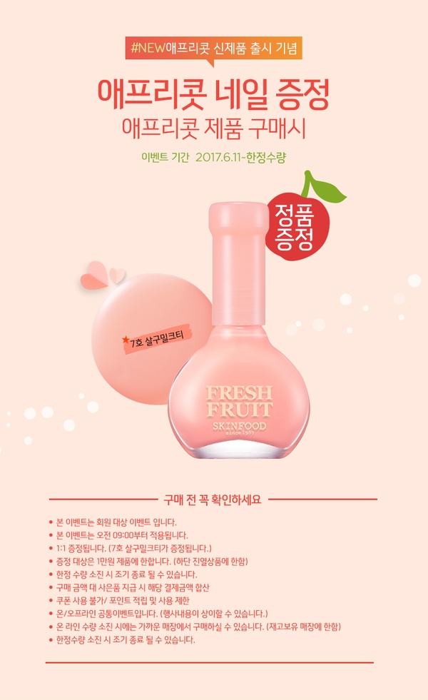 코튼네일 이미지