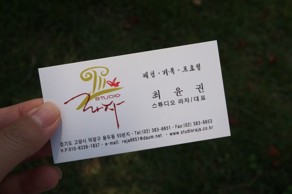 스튜디오라자 이미지