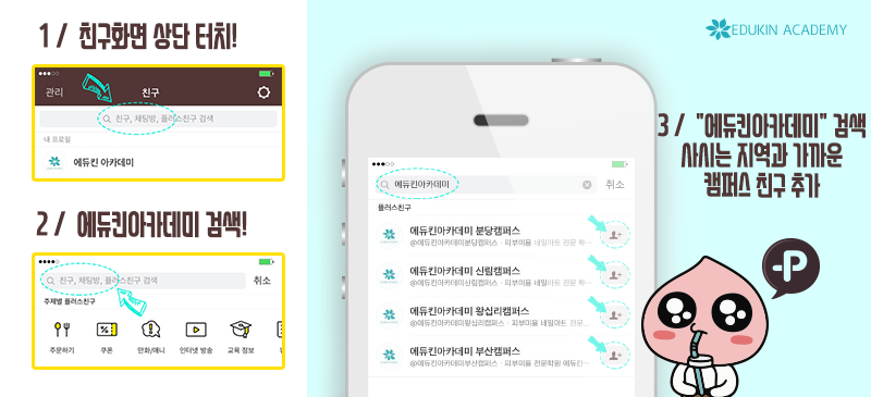 네일도꽃길 이미지